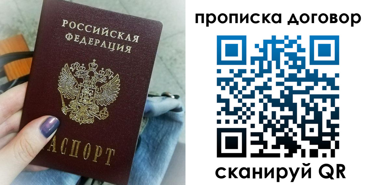 регистрация для школы в Пятигорске